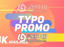 快闪节奏文字排版动画宣传片头AE模板 Videohive Short Typo Promo