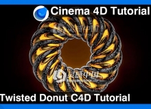 C4D面包甜甜圈建模材质渲染视频教程 Twisted Donut Cinema 4D Tutorial