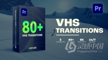 PR模板-VHS Transitions PR模板80种视频转场预设损坏干扰故障过渡动画下载