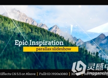 史诗灵感视差幻灯片AE模板 Videohive Epic Inspiration Parallax Slideshow