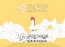 二维卡通火箭起飞LOGO标志快速展示片头AE模板