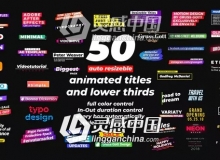 50种文字标题排版介绍字幕条动画AE模板 Videohive Titles Pack