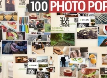 100张图片照片展示相册片头AE模板 Videohive 100 Photo Popups