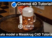 C4D玻璃杯啤酒建模材质渲染视频教程 Lets model a Masskrug Cinema 4D Tutorial