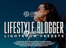 生活博客复古胶片Lightroom预设 Lifestyle Blogger Lightroom Presets