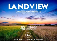 旅行风景灵感艺术摄影Lightroom预设 Landview Lightroom Presets