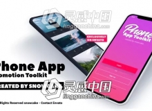 三维手机APP界面应用宣传介绍展示AE模板 Videohive Phone App Promotion Toolkit