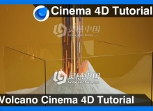 C4D科幻火山喷发建模材质渲染视频教程 Volcano Cinema 4D Tutorial