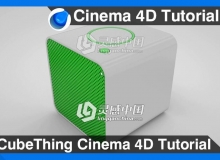 C4D音响建模材质渲染视频教程 CubeThing Cinema 4D Tutorial