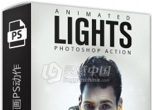 舞台灯光(GIF动画PS动作 Animated Lights Photoshop Action 附教程