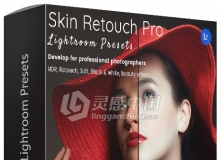 20组人像皮肤修饰Lightroom预设 Skin Retouch Pro Lightroom Presets