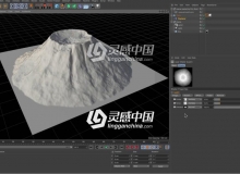 使用C4D程序纹理制作火山山脉置换贴图视频教程