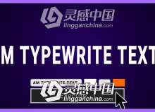 打字机光标文字输入生成动画AE脚本 AM Typewrite Text v1.0 Win/Mac