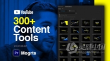 300+ Content Tools媒体视频制作元素编辑设计PR模板工程文件下载