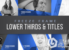 时尚冻结效果现代企业标题排版动画AE模板 Videohive Freeze Frame Lower Thirds 17...