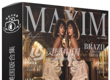 Maxim 2018 美国版合集