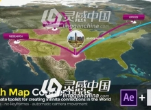 三维世界地图地址定点连线动画工具AE模板 Videohive Earth Map Connections