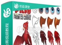 PS鹦鹉数字艺术绘画视频教程 CG Cookie Piero Concept Art Course