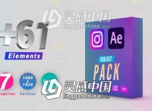 竖屏图文包装元素动画包AE模板 Videohive Instagram Toolkit Pack