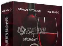 RGG EDU摄影师大师Rob Grimm商业静物产品啤酒饮料布光摄影及精修视频教程