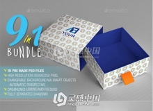 包装盒设计PSD模型合集 Packaging Bundle Mock-Ups