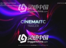 旋转极光背景文字标题影视预告片头AE模板 Videohive The Twirl Cinematic Title