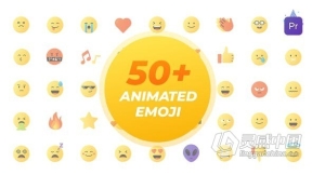 50 多个动画图标Emoji卡通表情符号-PR模板 Emoji