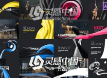 丝滑布料电视节目导视介绍动画AE模板+PR模板