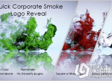 快速多彩烟雾粒子标志AE模板Videohive Quick Corporate Smoke Logo Reveal