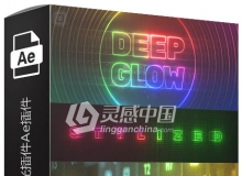 漂亮真实高级辉光发光插件Ae插件 Deep Glow v1.0.1 Win破解版+使用教程 免费下载