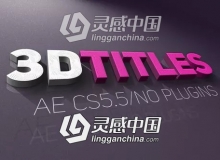 三维立体文字标志LOGO片头展示AE模板 Videohive 3D Titles