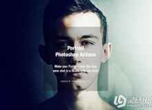 摄影工作室30专业人像PS动作 PORTRAIT Photoshop Actions