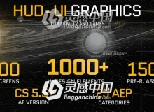 1350种终极高科技感HUD信息数据军事电影电视游戏UI用户界面图形元素包AE模板