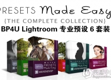 国外大师级 BP4U Lightroom专业预设6套装 presets made easy collection