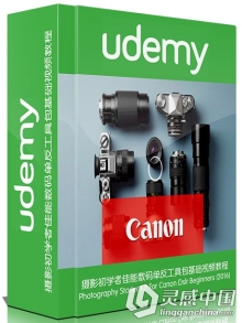 摄影初学者佳能数码单反工具包基础视频教程Photography Starter Kit For Canon Dsl...