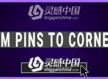 图层边角控制随意定位放置AE脚本 AM Pins To Corner V1.0