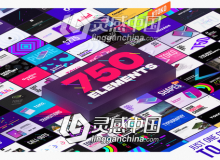 AE脚本+PR预设:750+时尚排版Logo动画转场元素包V1.3.1(支持CC2019)