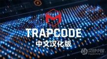 全激活中文汉化AE/PR插件红巨人粒子特效套装插件 Red Giant Trapcode Suite 2023.1.0 Win版本下载