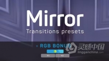 PR模板-Mirror Transitions Presets 视频过渡扭曲转场PR模板下载