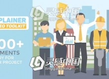 500种扁平化卡通图标人物角色场景元素MG动画包AE模板 Explainer Video Toolkit