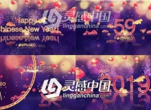 中国风祥云灯笼时钟新年快乐倒计时数字片头AE模板