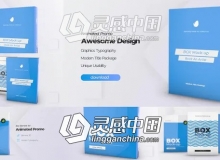 三维盒子包装设计展示AE模板 Box Product Pack Mockup