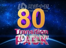 80个简单实用的转场AE模板 videohive Transition Pack