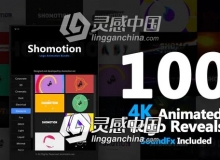 100组史诗震撼干扰能量电流简洁图形LOGO标题片头AE模板/AE脚本
