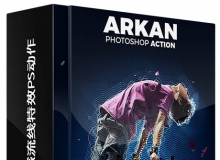 波纹气泡动感流线特效PS动作 Arkan Photoshop Action