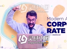 现代流行公司企业宣传介绍栏目包装AE模板 Modern Corporate Slideshow6