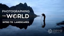 摄影教程 世界地理风光摄影及后期处理教程 Photographing The World