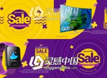 淘宝京东商品降价打折促销新品上市包装展示AE模板 Fresh Sale