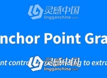 多图层锚点中心点移动控制AE脚本 Anchor Point Gravity v1.0.2 Win/Mac