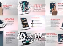 手机触控界面应用APP介绍展示动画AE模板 Videohive App Promo Kit